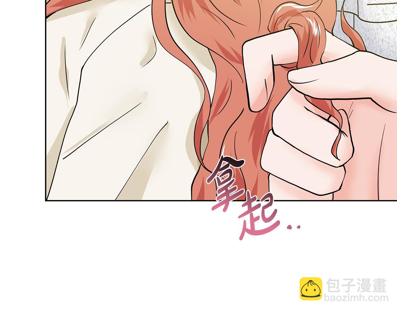 第26话 负责163