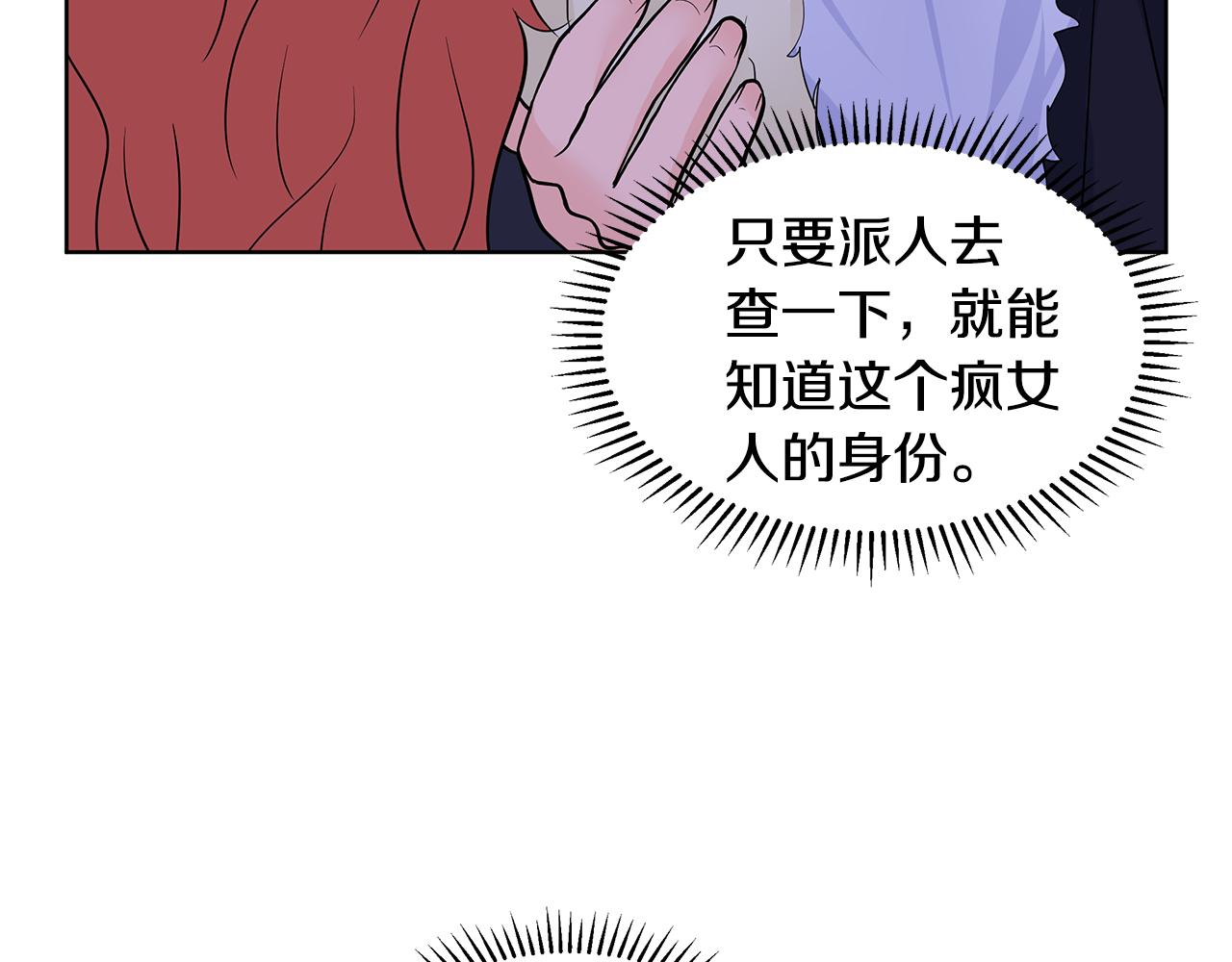 第26话 负责22
