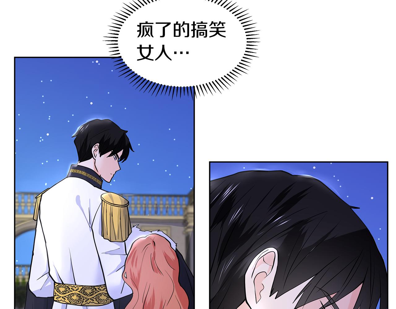第26话 负责23