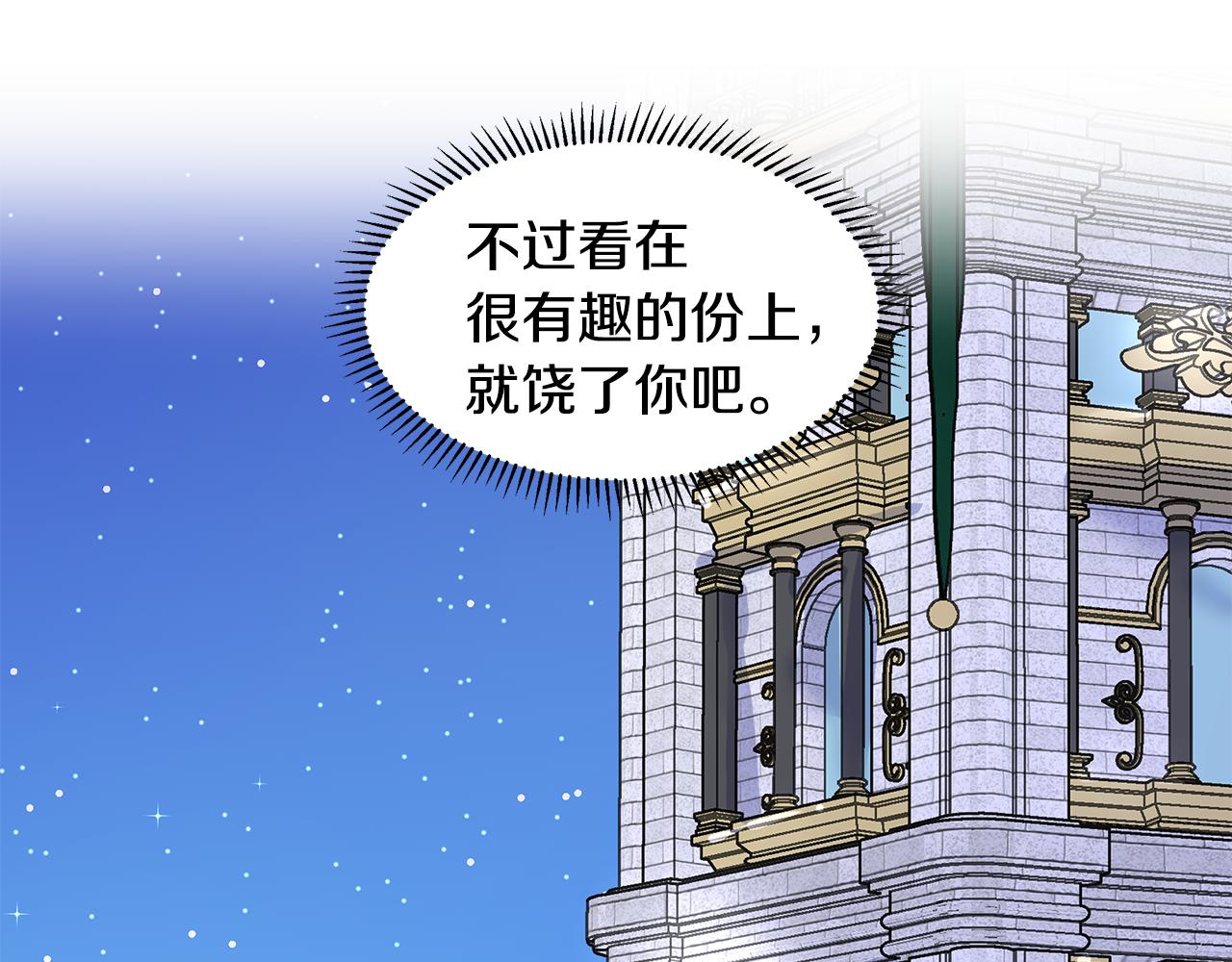 第26话 负责25