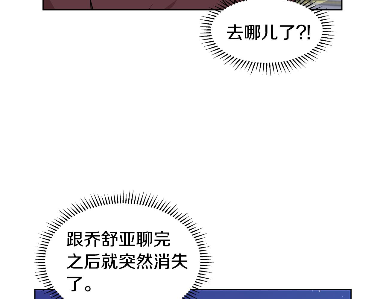 第26话 负责33