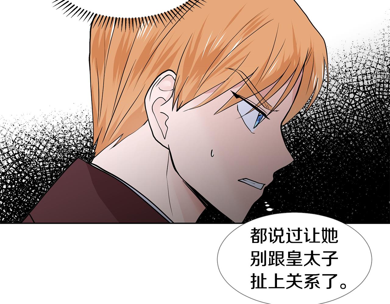 第26话 负责38