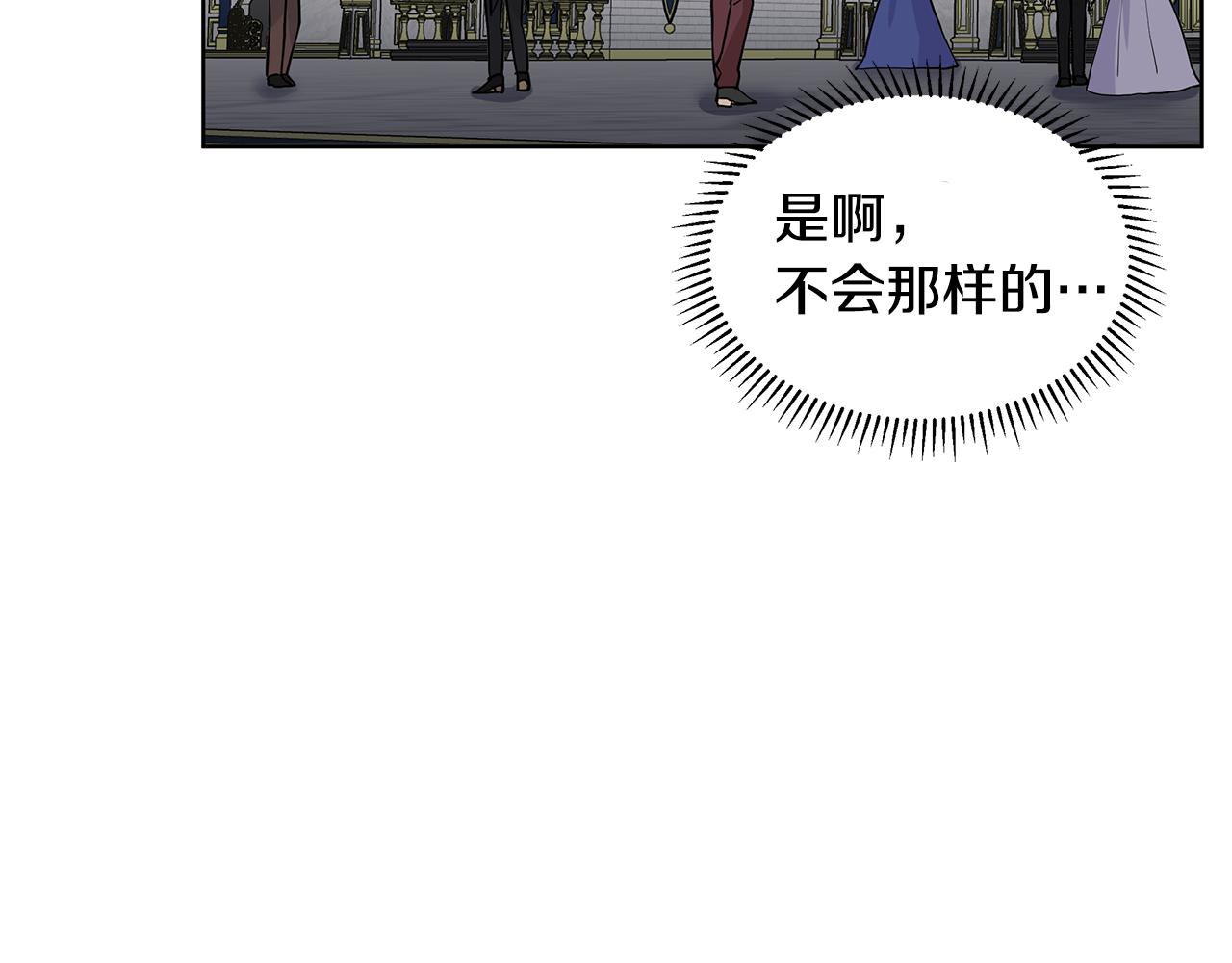 第26话 负责41