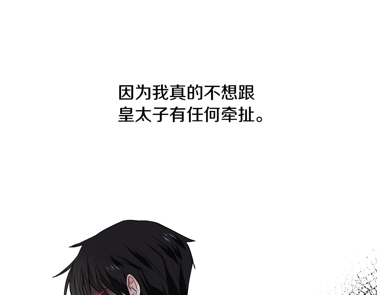第26话 负责42