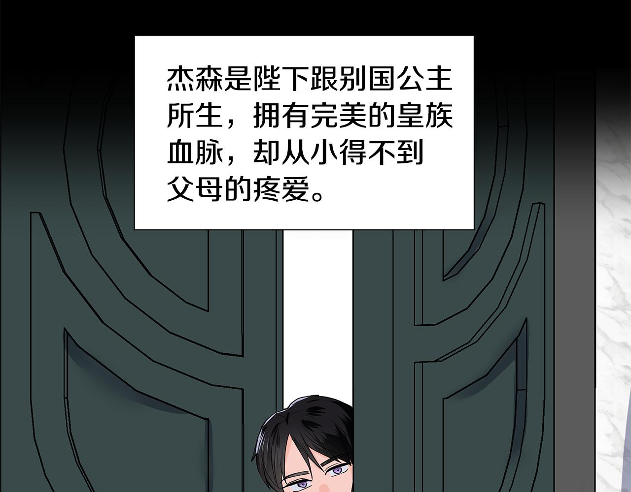第26话 负责51