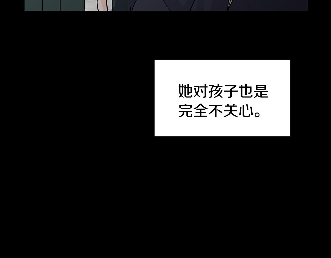 第26话 负责55