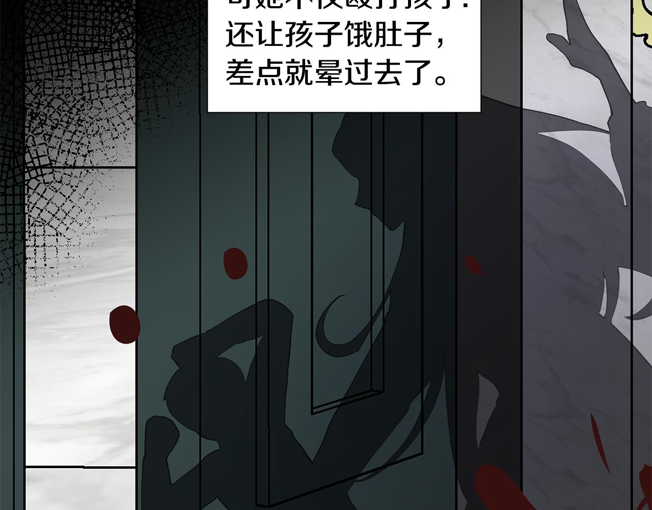 第26话 负责58