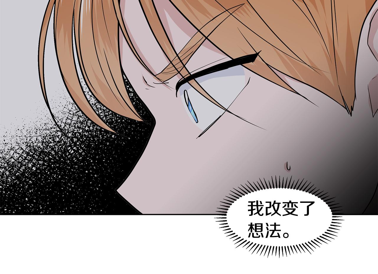 第26话 负责65
