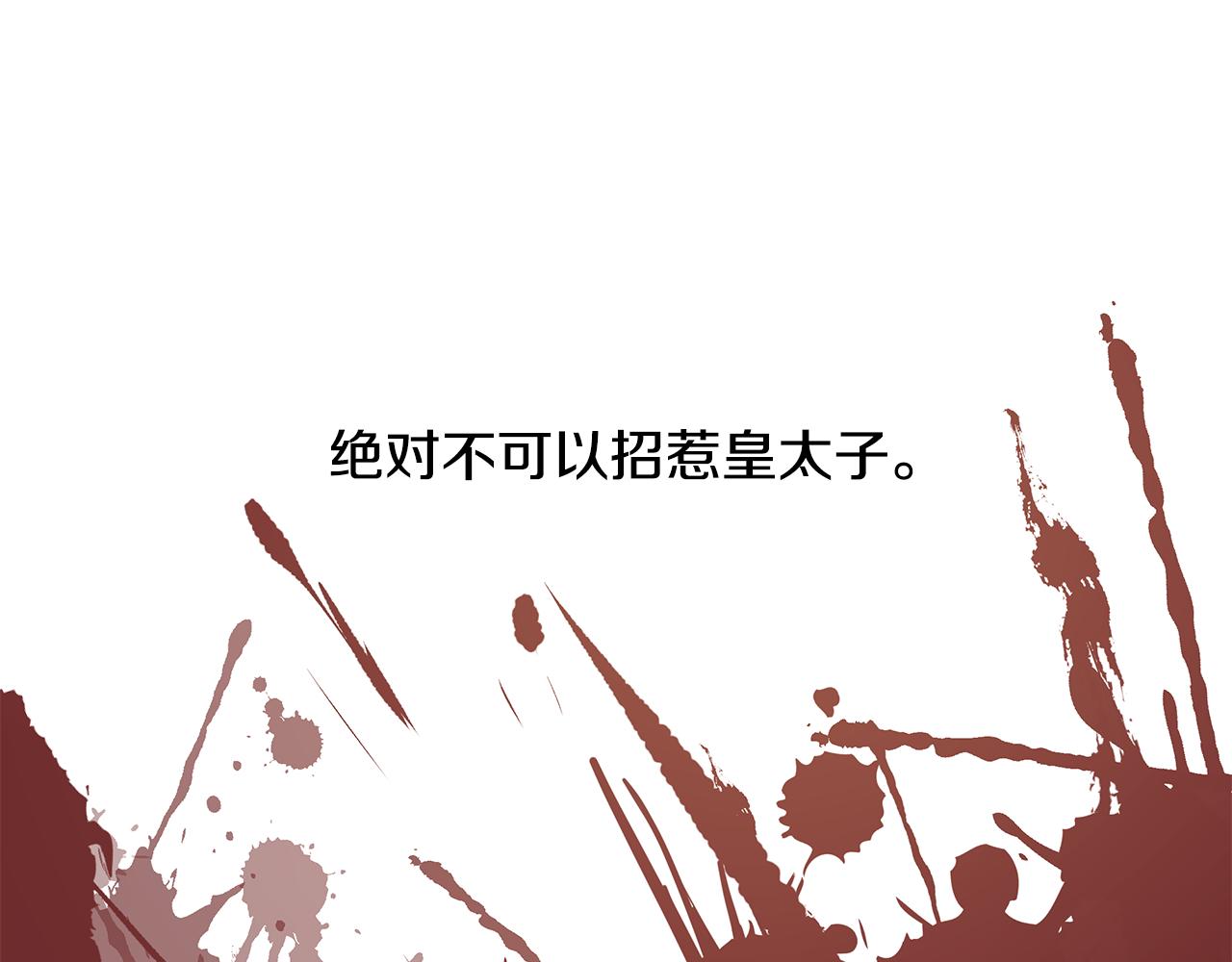 第26话 负责66