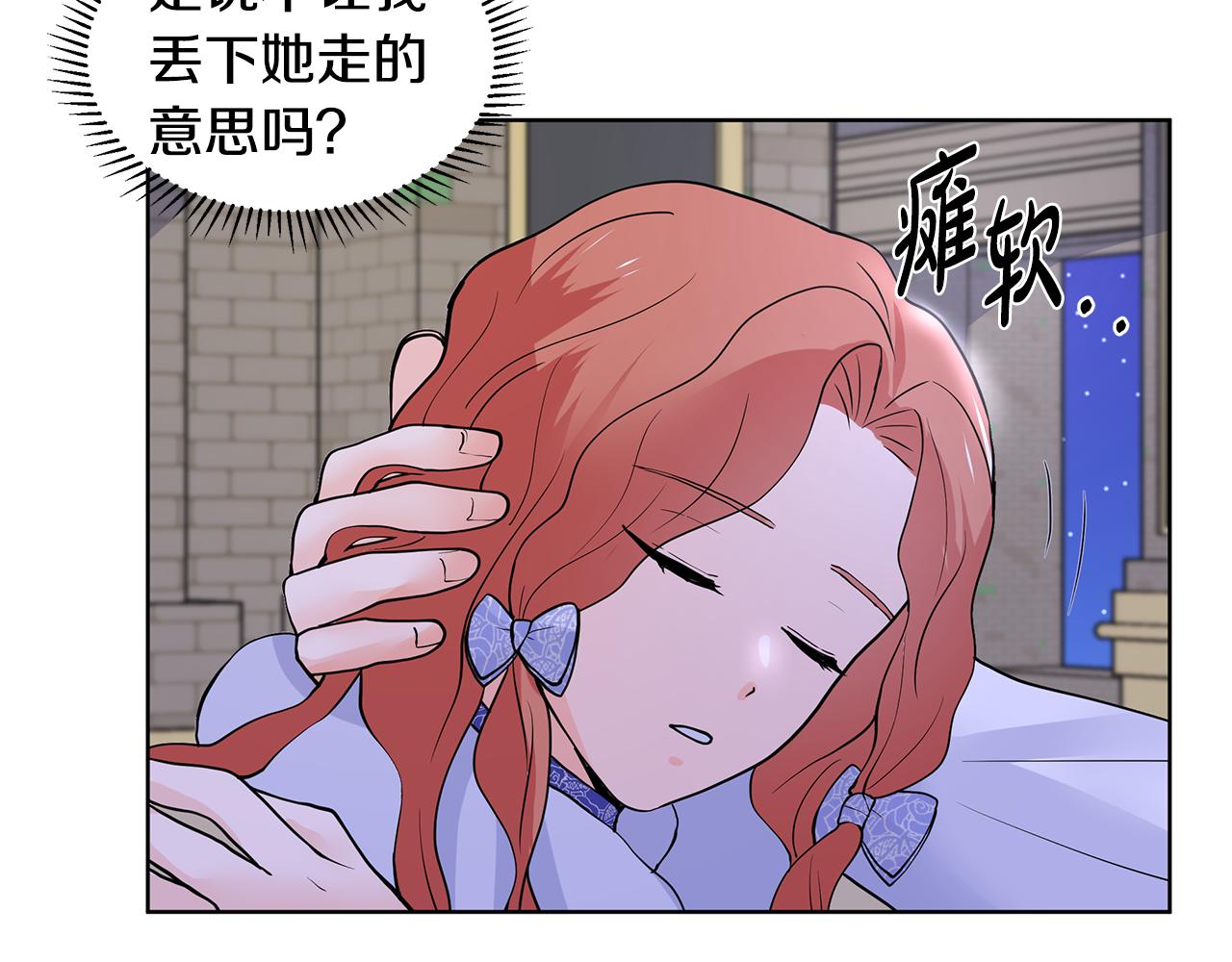 第26话 负责7