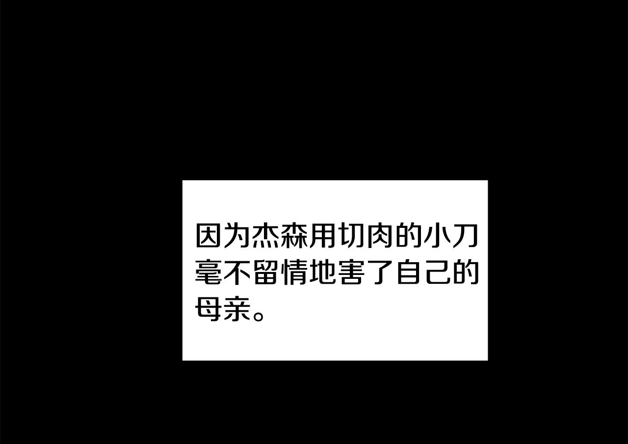第26话 负责71