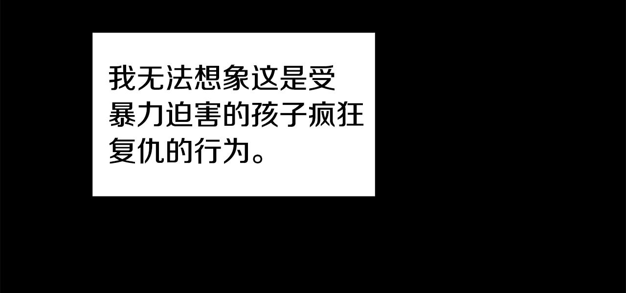 第26话 负责72
