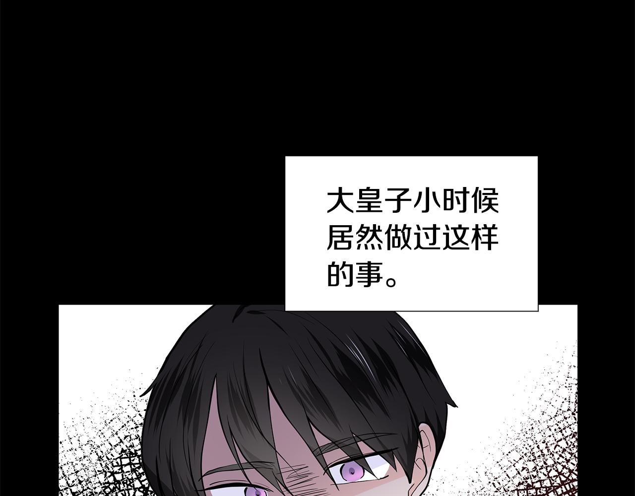 第26话 负责73