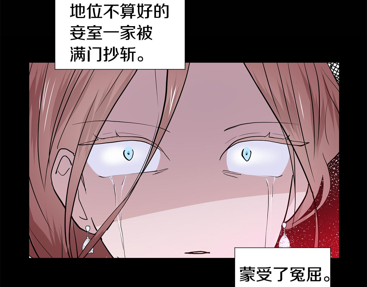 第26话 负责79