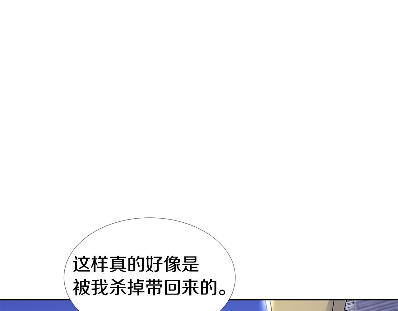 第26话 负责8