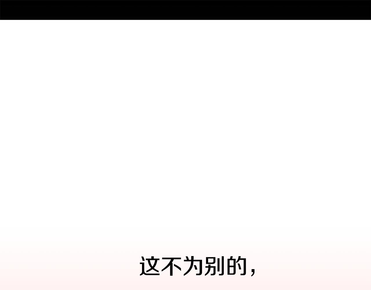 第26话 负责81