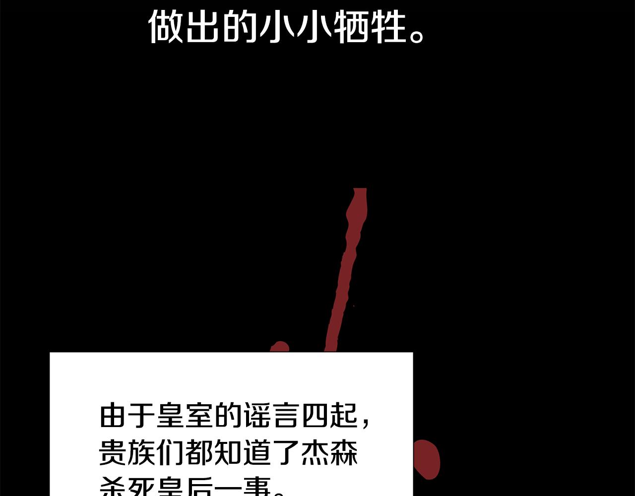 第26话 负责84