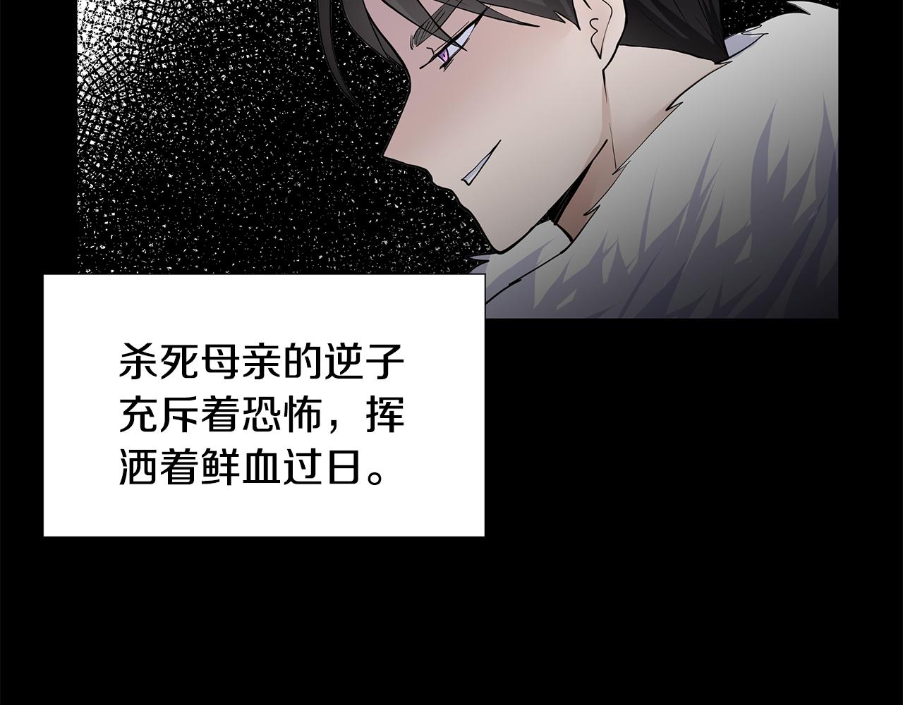 第26话 负责87