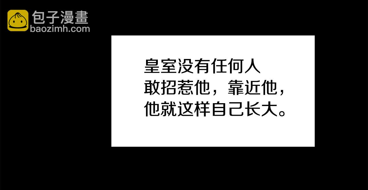 第26话 负责88