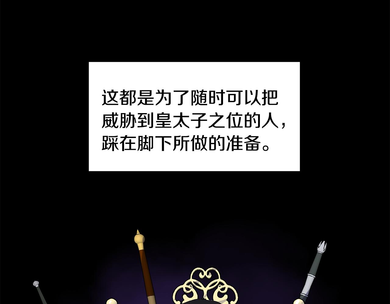 第26话 负责94