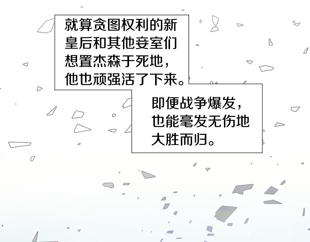 第26话 负责97