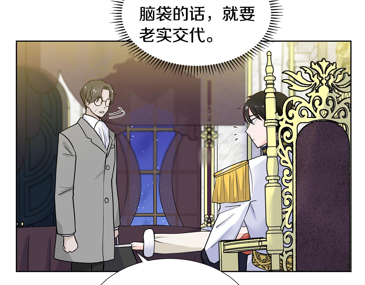 第27话 感兴趣100