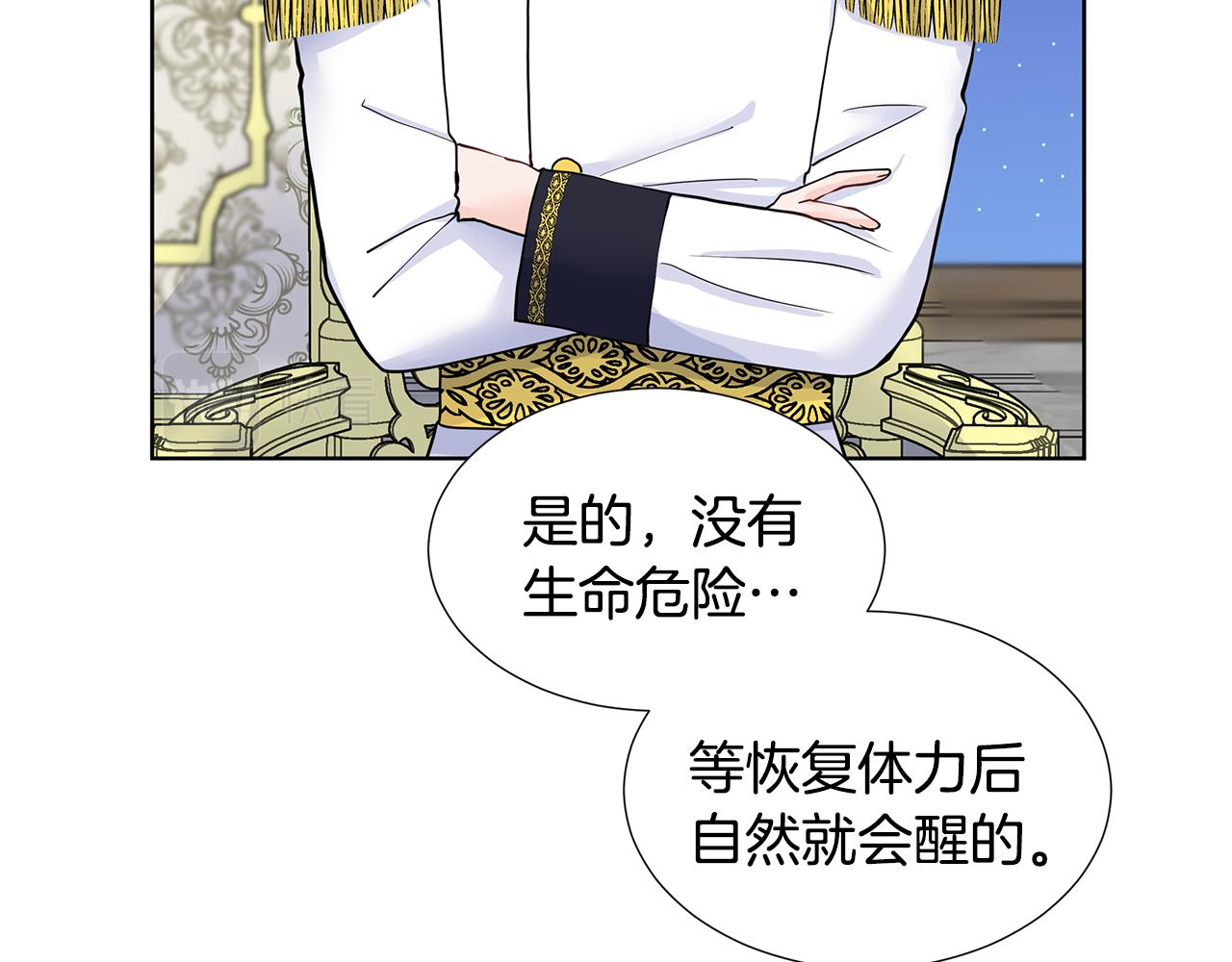 第27话 感兴趣103