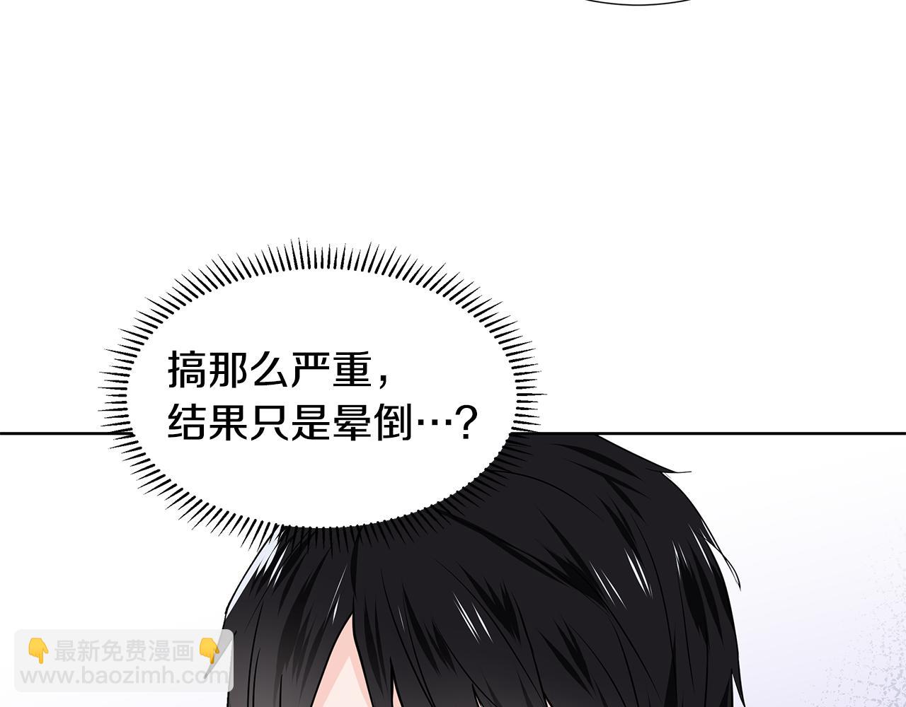 第27话 感兴趣108