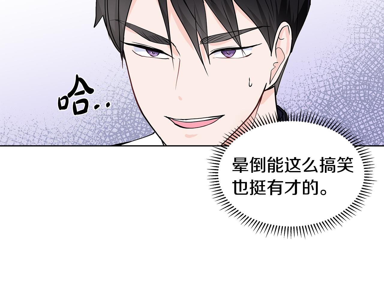 第27话 感兴趣109