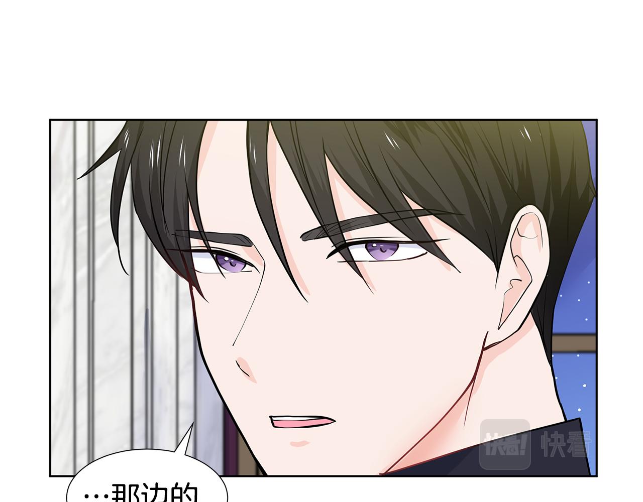 第27话 感兴趣116