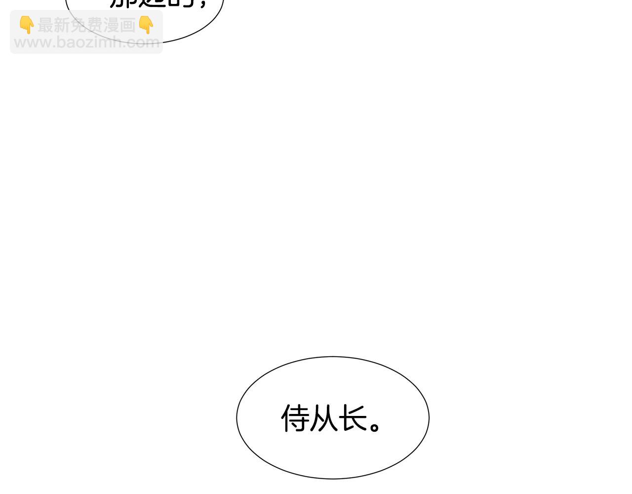 第27话 感兴趣117