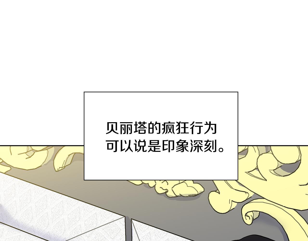 第27话 感兴趣12
