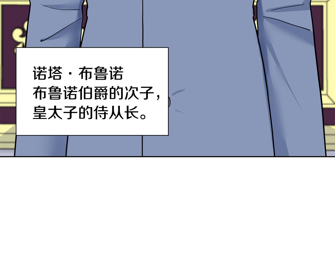 第27话 感兴趣120