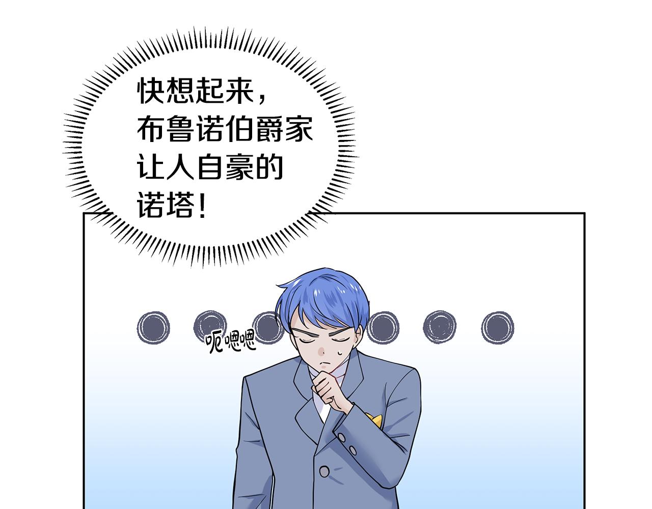 第27话 感兴趣123