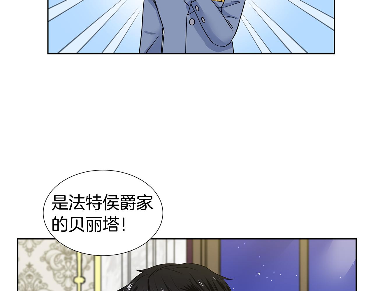 第27话 感兴趣125