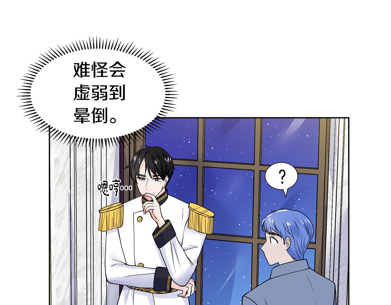 第27话 感兴趣130