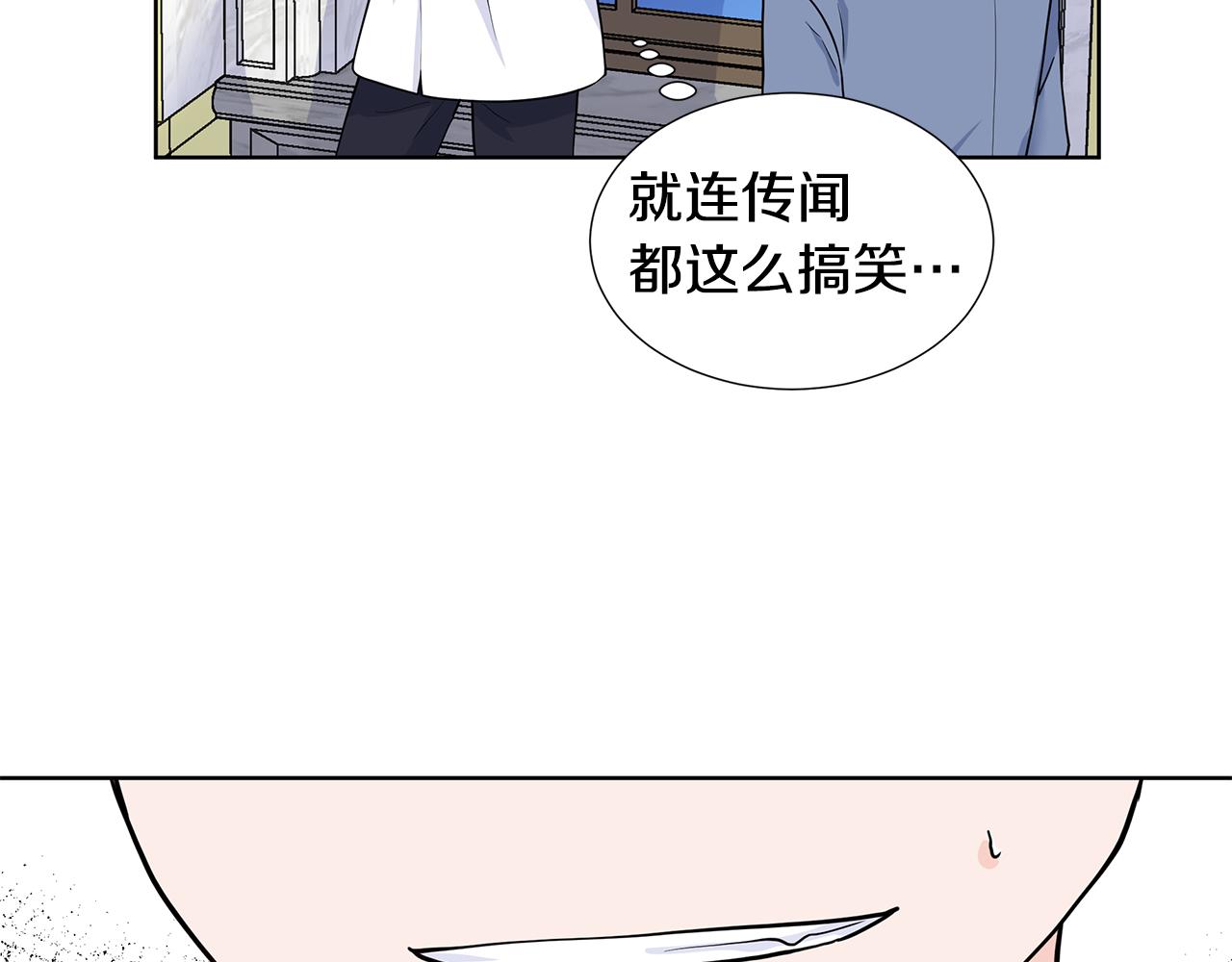 第27话 感兴趣131