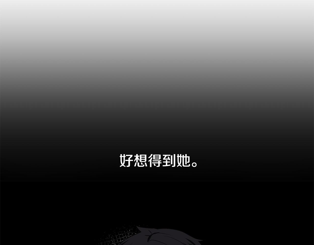第27话 感兴趣133