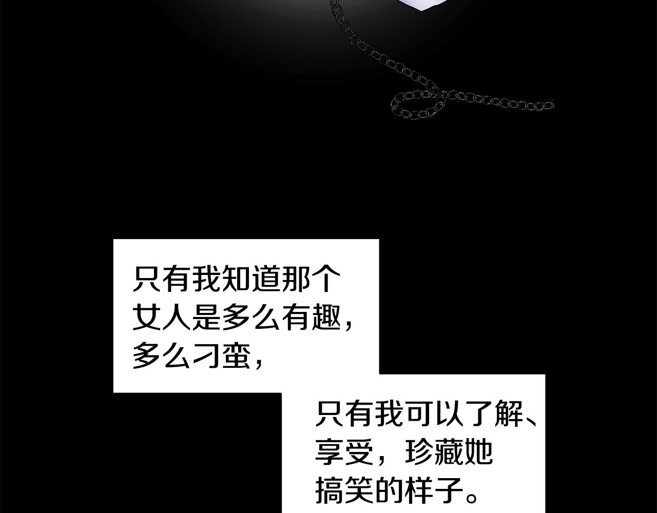 第27话 感兴趣138