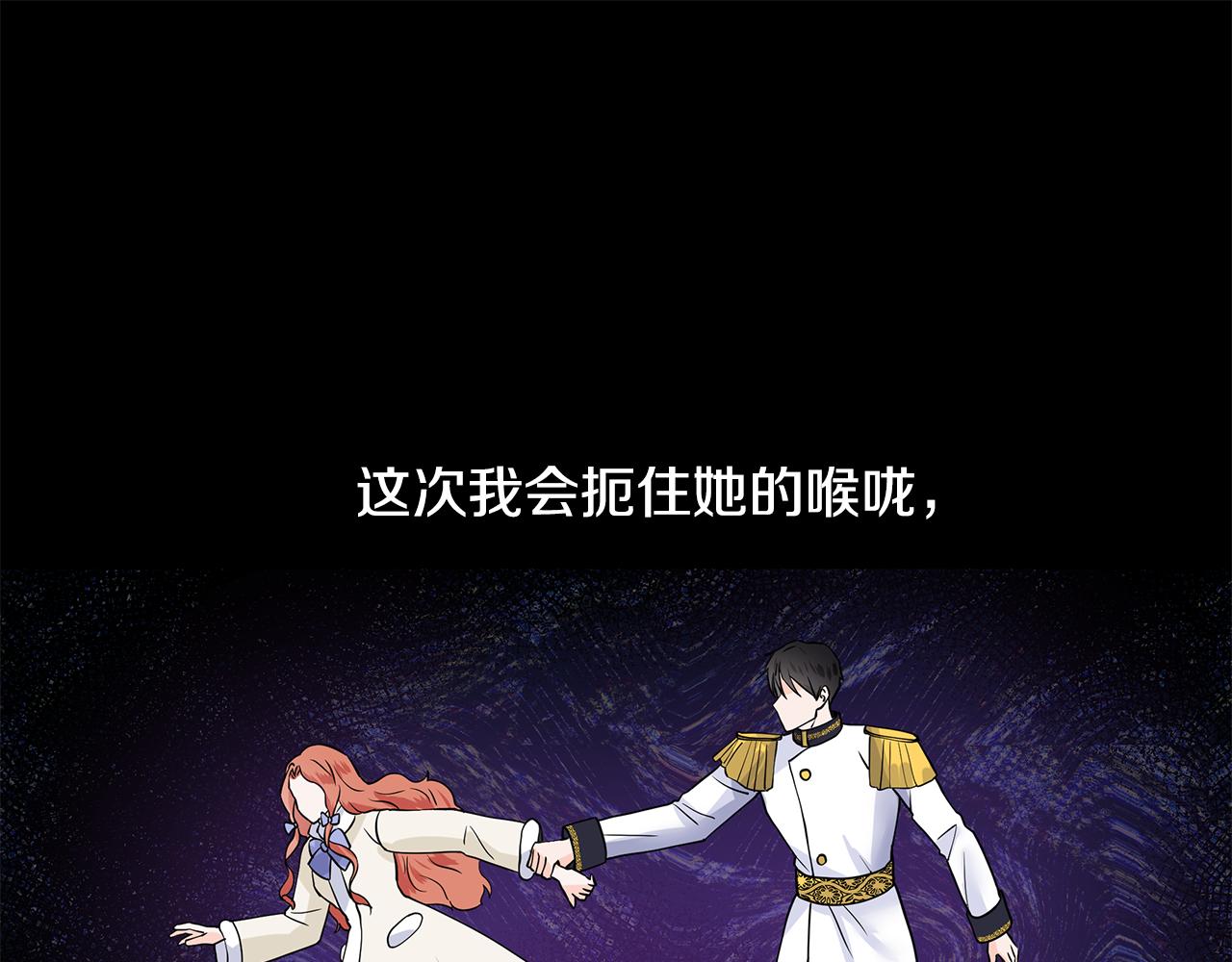第27话 感兴趣140