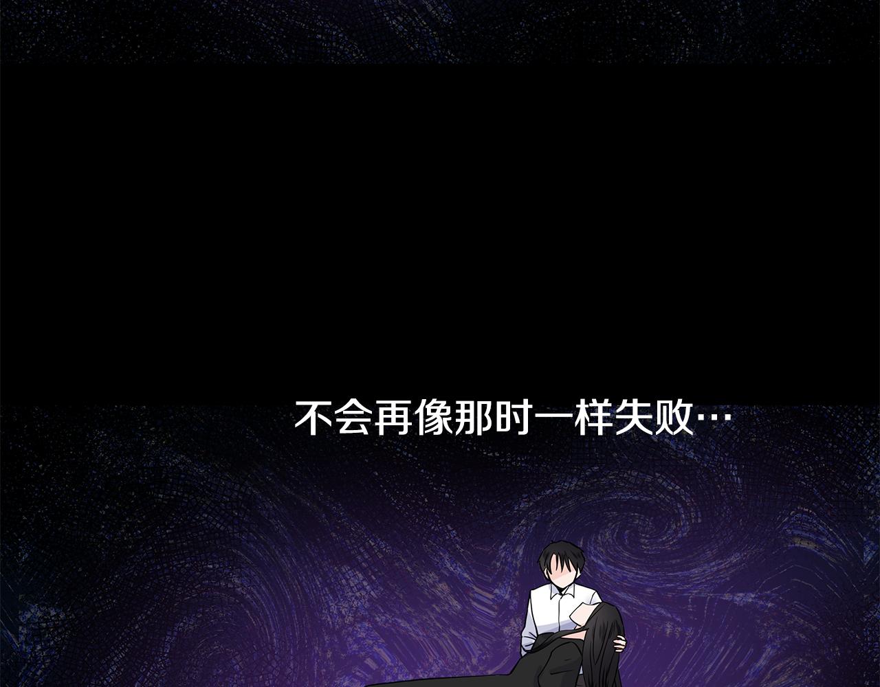 第27话 感兴趣143