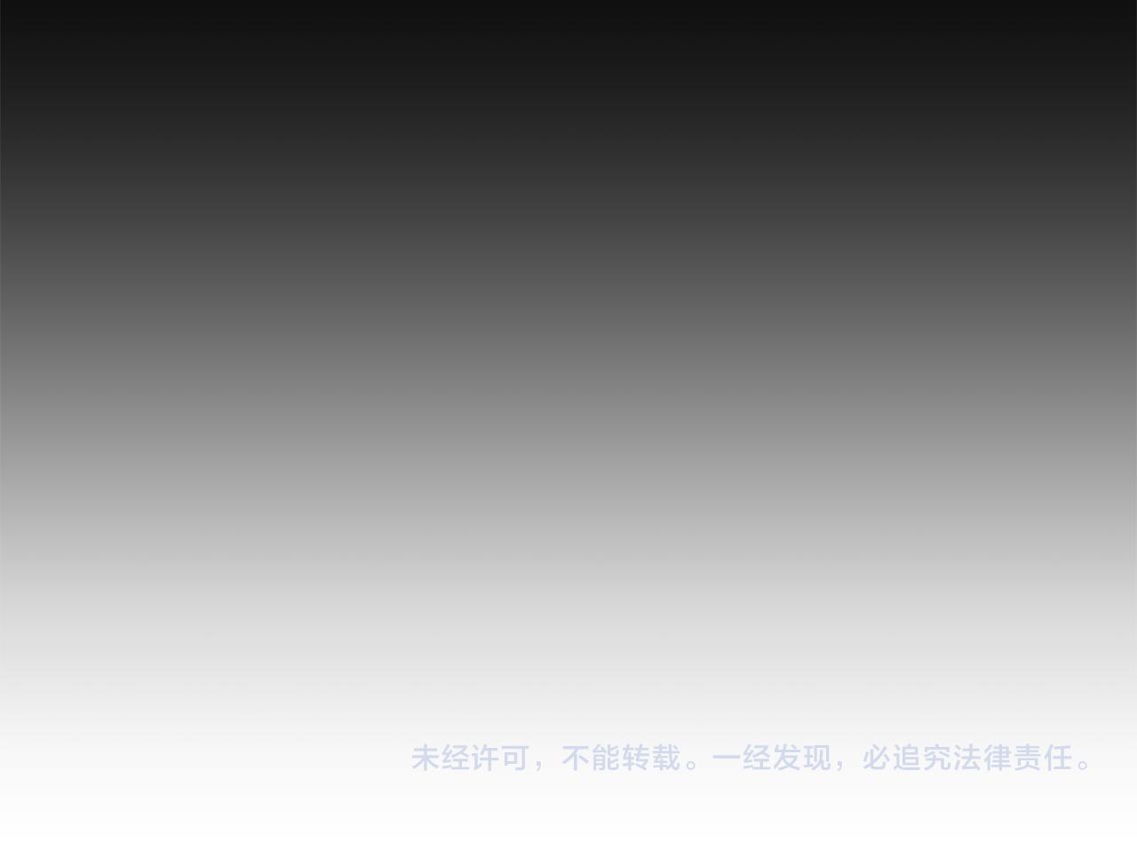 第27话 感兴趣150