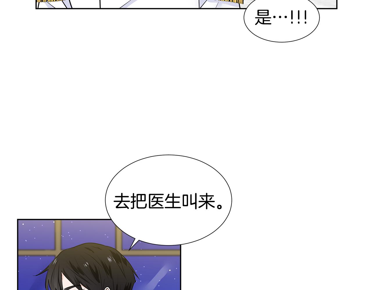 第27话 感兴趣16