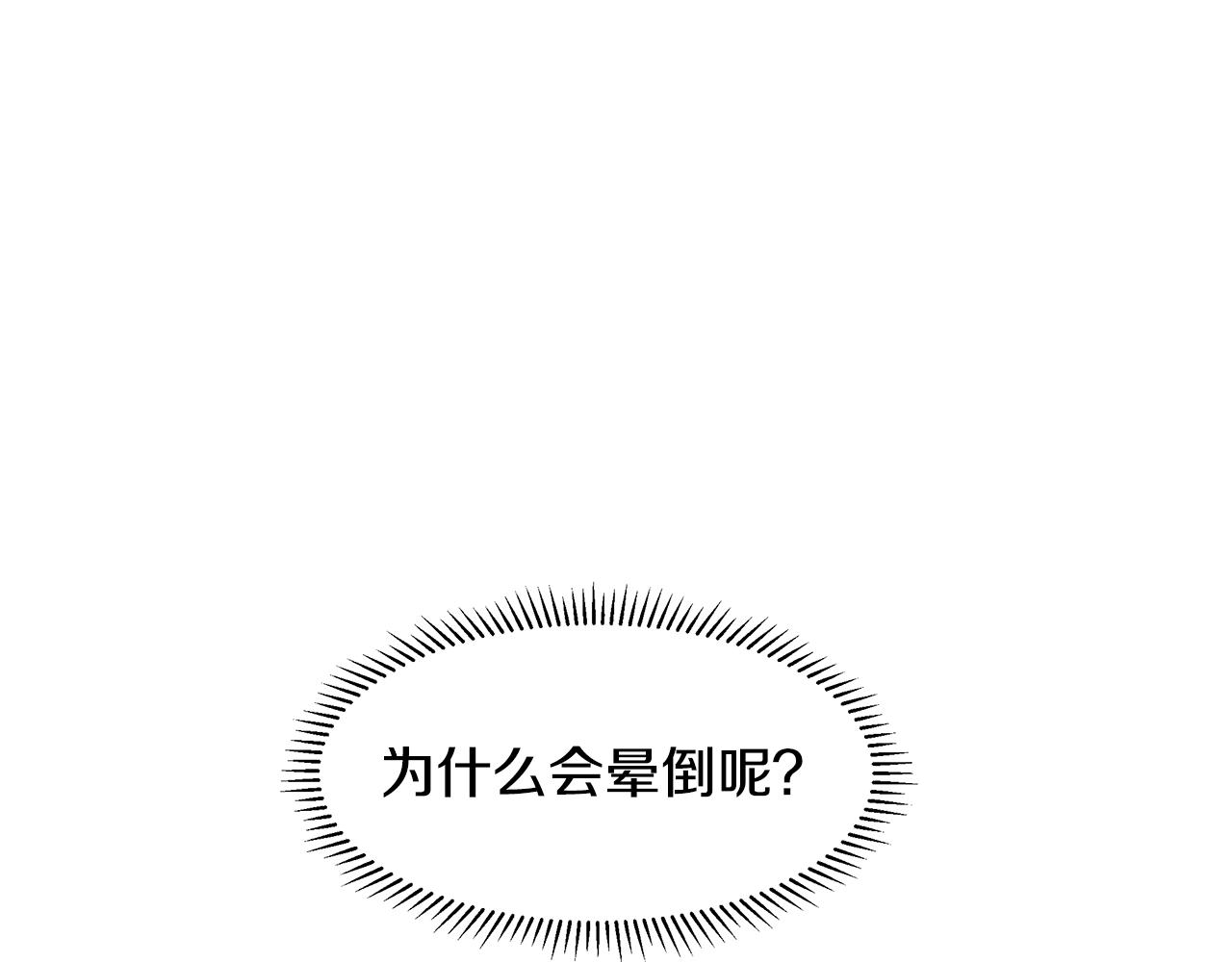 第27话 感兴趣23