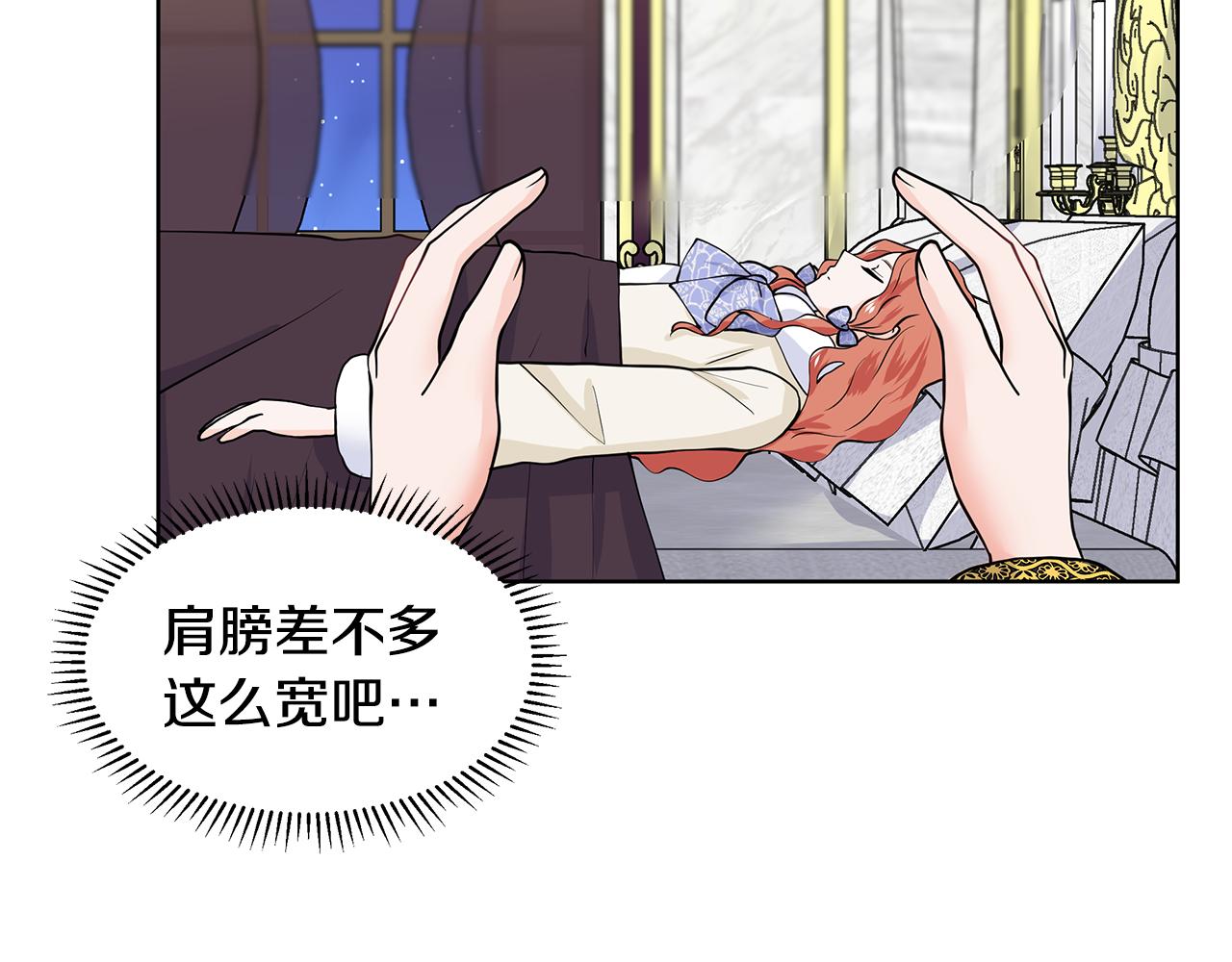 第27话 感兴趣26
