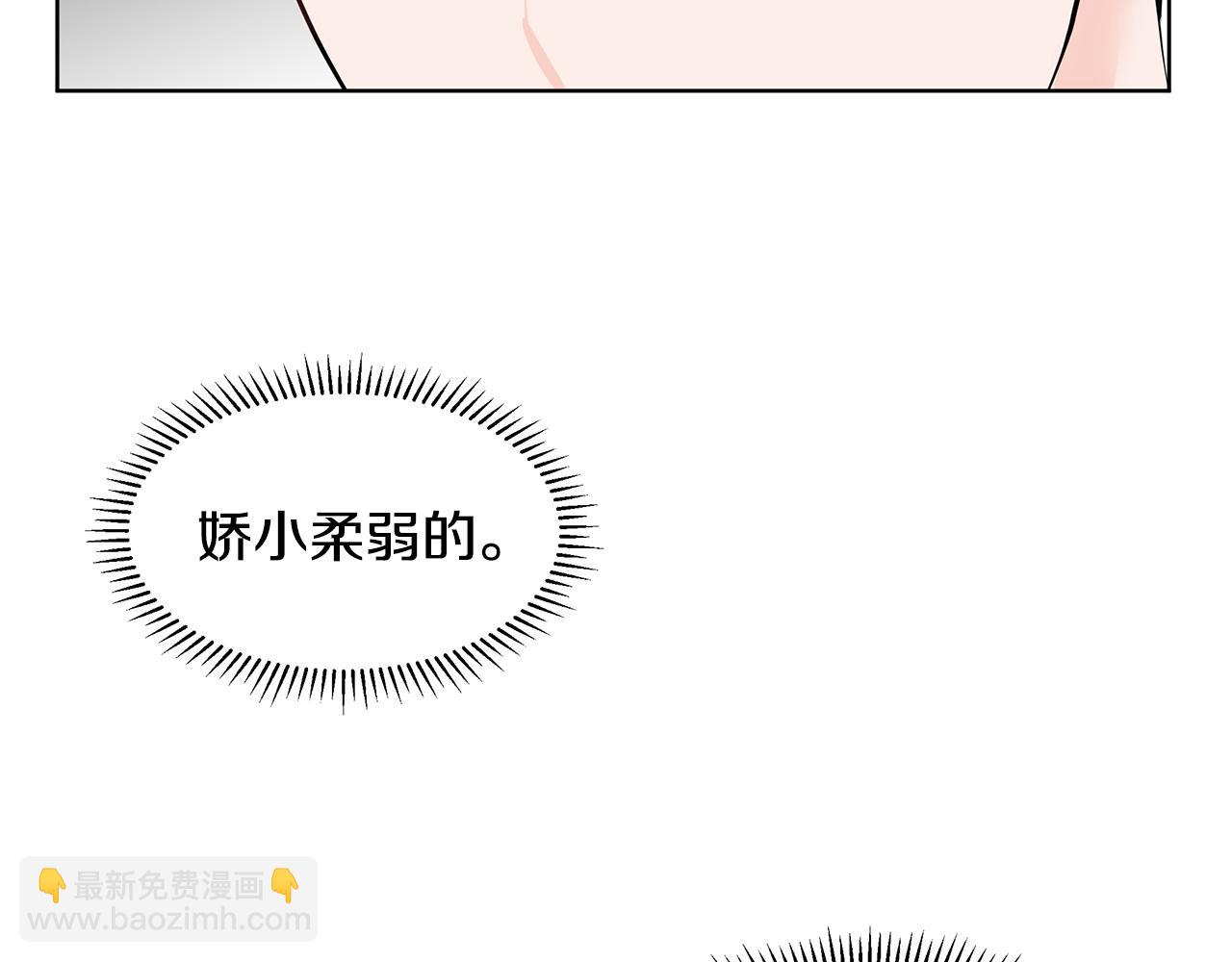 第27话 感兴趣28