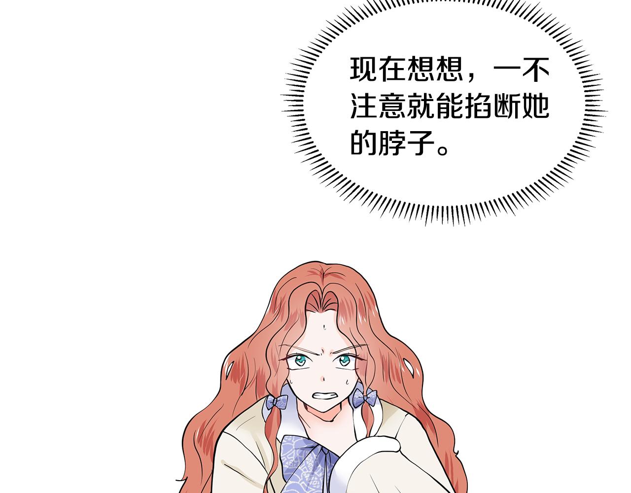 第27话 感兴趣29