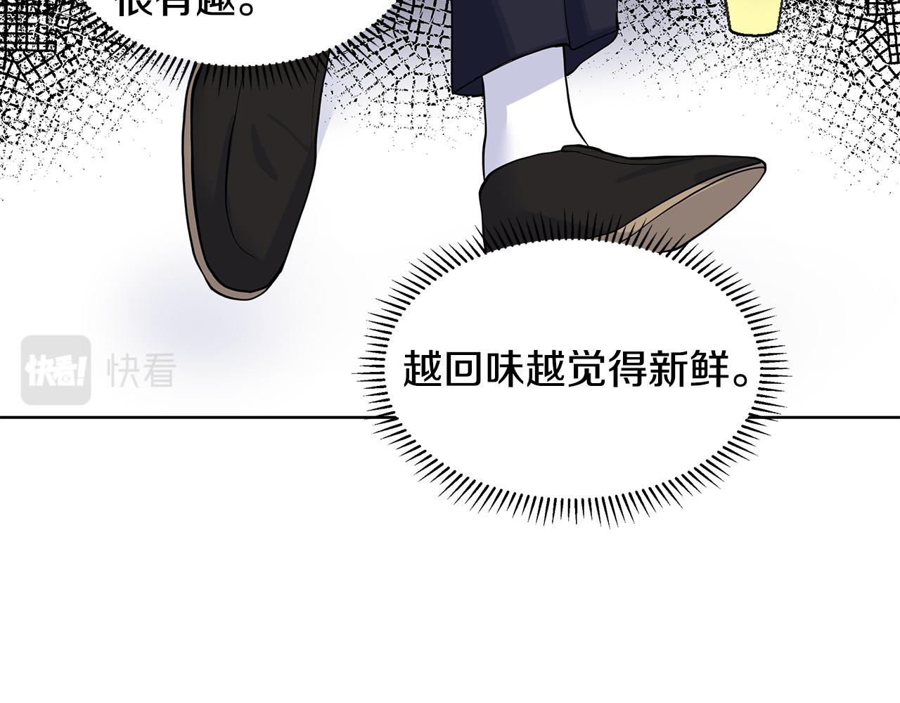 第27话 感兴趣36