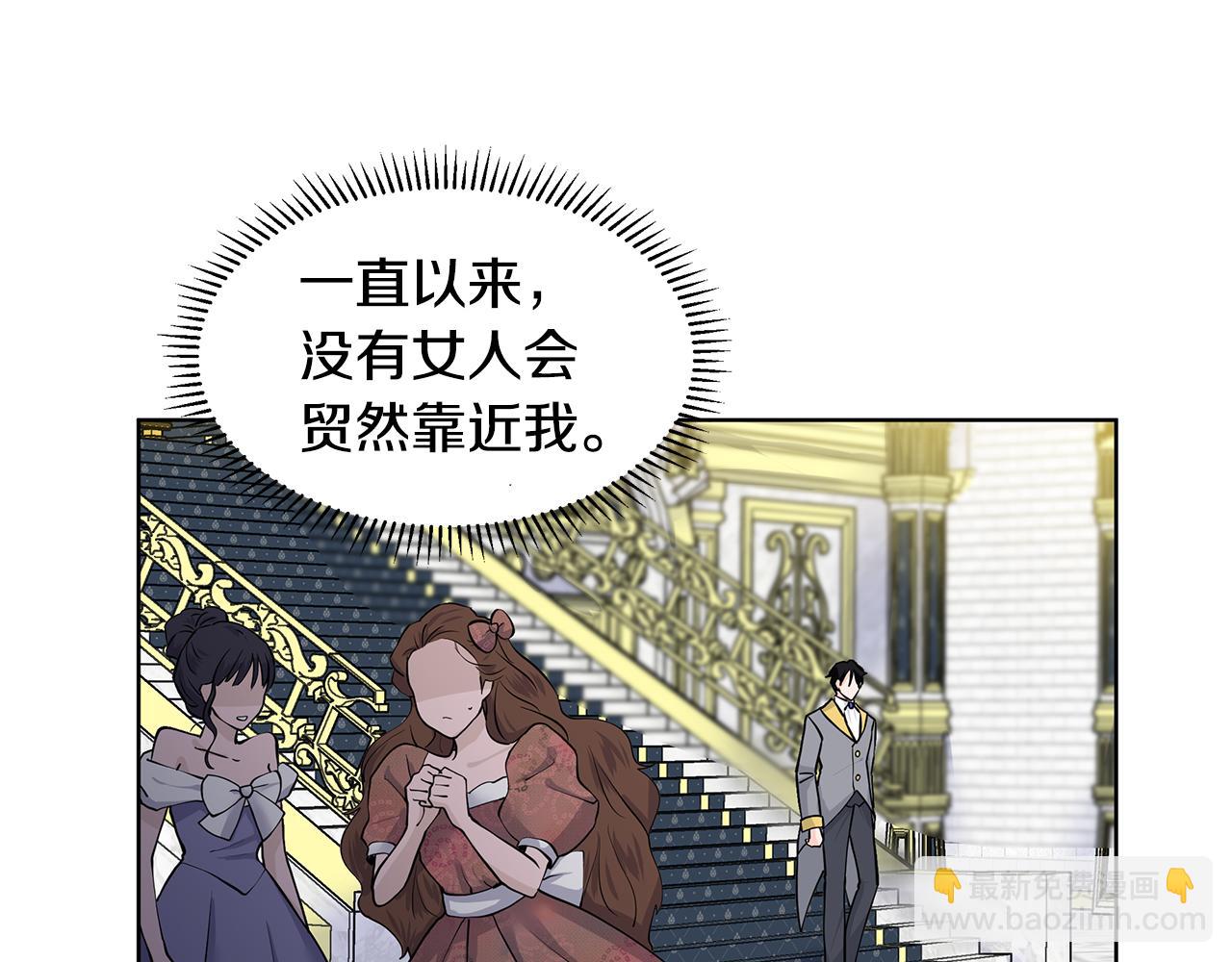 第27话 感兴趣37