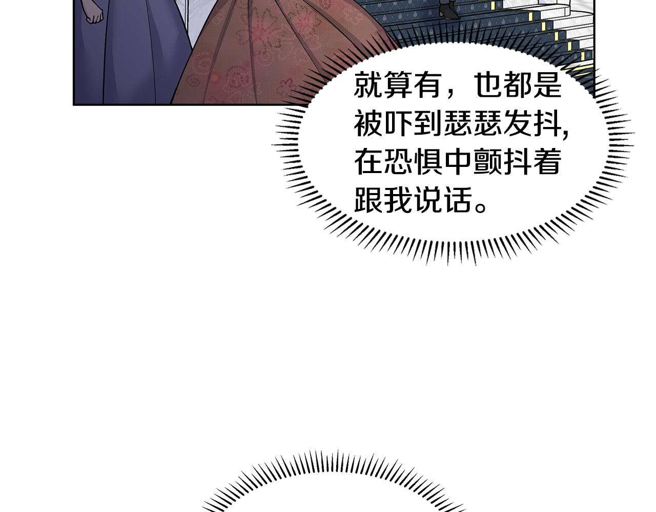 第27话 感兴趣38
